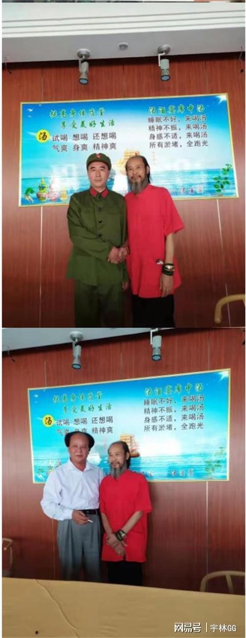 中国影响力人物大拜年 易学风水名家——黄国强